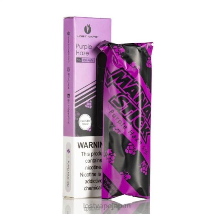 Lost Vape Customer Service - Lost Vape Mana 使い捨てスティック | 300パフ | 1.2ml パープルヘイズ 5% 44X8527