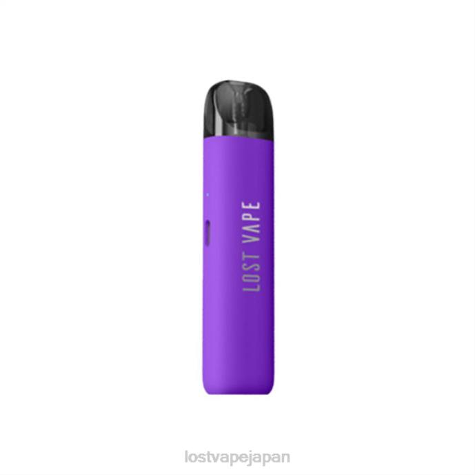 Lost Vape Customer Service - Lost Vape URSA S ポッドキット バイオレットパープル 44X8207