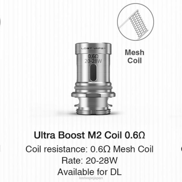Lost Vape Customer Service - Lost Vape Ultra ブーストコイル（5個パック） m2v2 0.6オーム 44X8347
