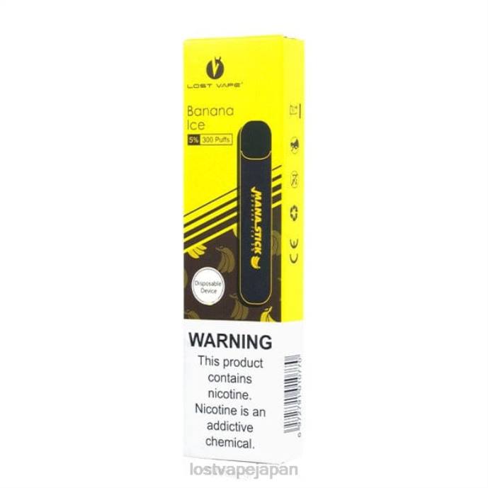 Lost Vape Disposable - Lost Vape Mana 使い捨てスティック | 300パフ | 1.2ml バナナアイス 5% 44X8404