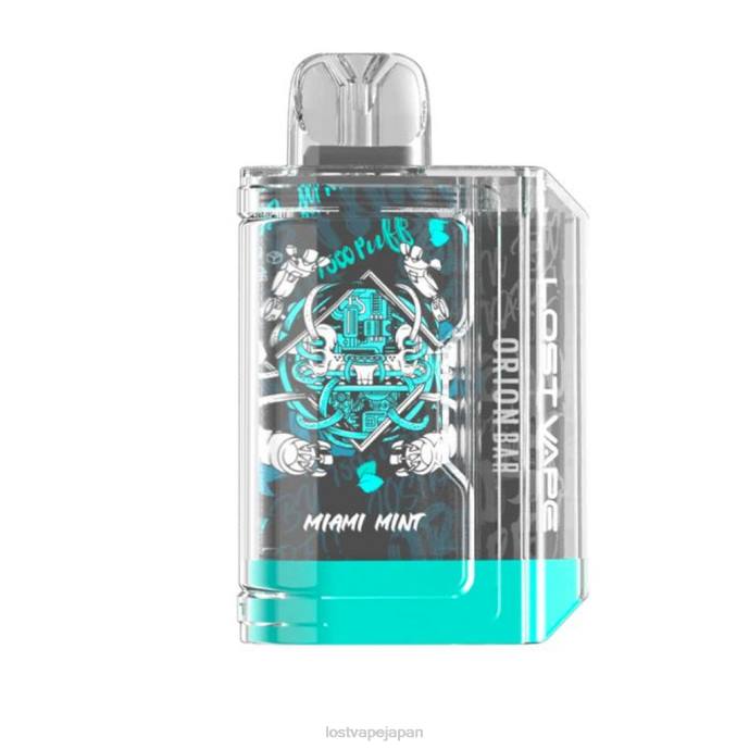 Lost Vape Disposable - Lost Vape Orion 使い捨てバー | 7500パフ | 18ml | 50mg マイアミミント 44X884