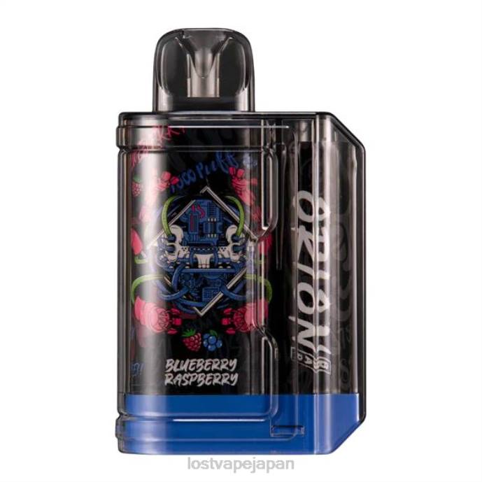 Lost Vape Flavors - Lost Vape Orion 使い捨てバー | 7500パフ | 18ml | 50mg ブルーベリー ラズベリー 44X849