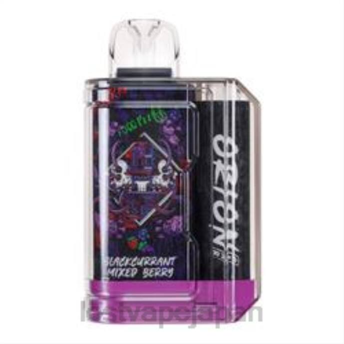 Lost Vape Flavors - Lost Vape Orion 使い捨てバー | 7500パフ | 18ml | 50mg ブラックカレントミックスベリー 44X869