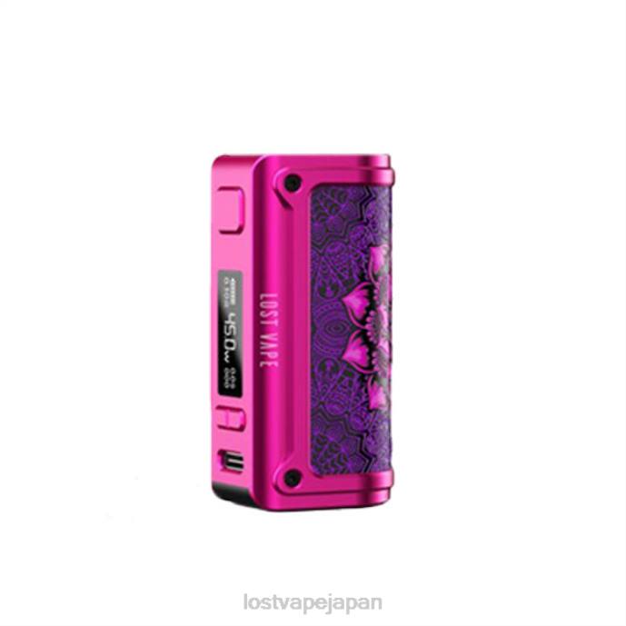 Lost Vape Flavors - Lost Vape Thelema ミニモッド45w ピンクの生存者 44X8239