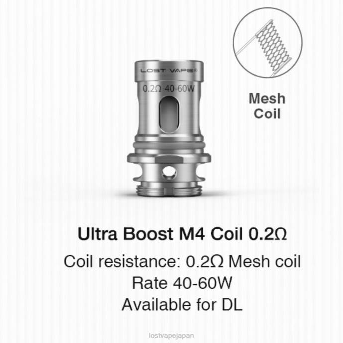 Lost Vape Flavors - Lost Vape Ultra ブーストコイル（5個パック） m4 v2 0.2オーム 44X8349