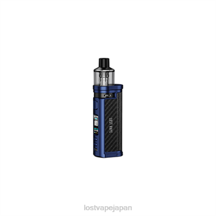 Lost Vape Japan - Lost Vape Centaurus q80ポッドモッド シエラブルーカーボンファイバー 44X8321