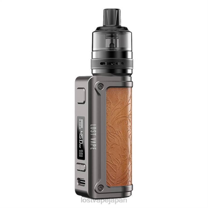 Lost Vape Japan - Lost Vape Thelema ミニキット45w | UB ライトポッドタンク カプチーノ 44X8241