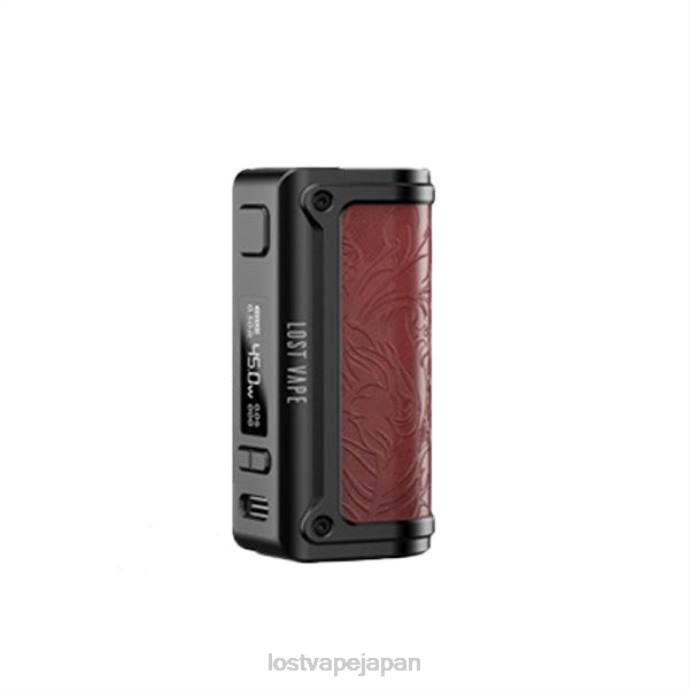 Lost Vape Near Me Japan - Lost Vape Thelema ミニモッド45w ミスティックレッド 44X8235
