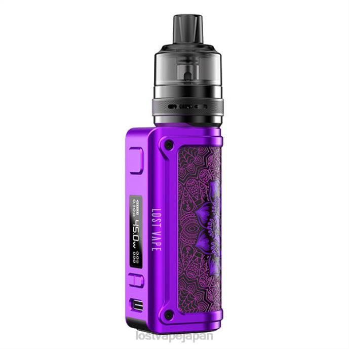 Lost Vape Near Me Japan - Lost Vape Thelema ミニキット45w | UB ライトポッドタンク 紫の生存者 44X8245