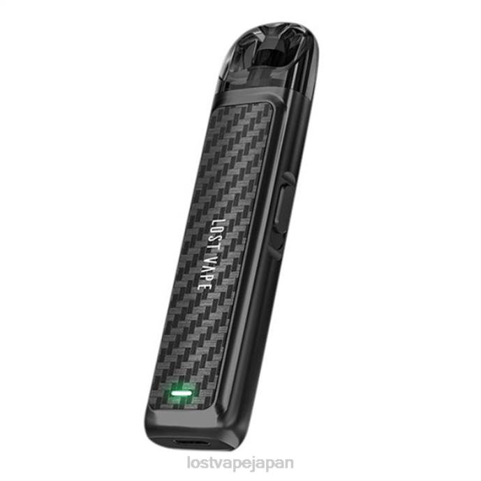 Lost Vape Near Me Japan - Lost Vape URSA ポッドキット | 800mAh 黒いカーボンファイバー 44X8225