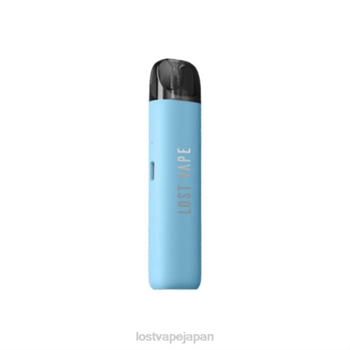 Lost Vape Near Me Japan - Lost Vape URSA S ポッドキット ベイビーブルー 44X8205