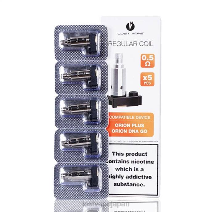 Lost Vape Pods Near Me - Lost Vape Orion プラス DNA 交換コイル (5 パック) 0.25オーム 44X836