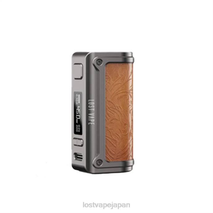 Lost Vape Pods Near Me - Lost Vape Thelema ミニモッド45w カプチーノ 44X8236