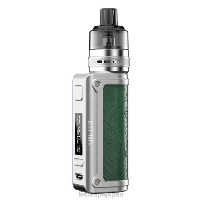Lost Vape Pods Near Me - Lost Vape Thelema ミニキット45w | UB ライトポッドタンク セルバシルバー 44X8246