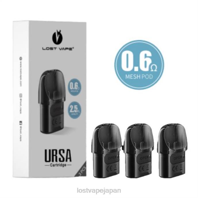 Lost Vape Pods Near Me - Lost Vape URSA 交換用ポッド | 2.5ml（3本パック） 黒 0.6オーム 44X86