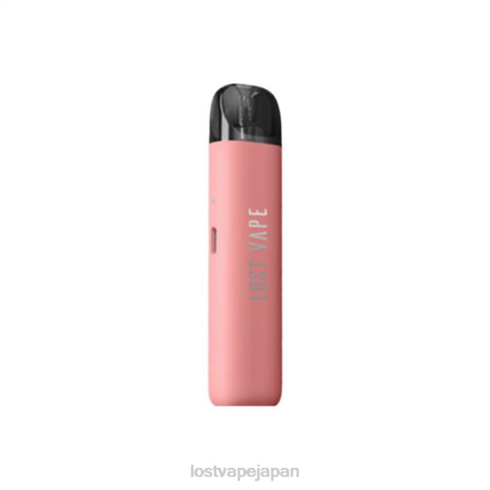 Lost Vape Pods Near Me - Lost Vape URSA S ポッドキット コーラルピンク 44X8206