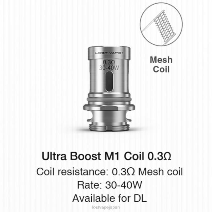 Lost Vape Pods Near Me - Lost Vape Ultra ブーストコイル（5個パック） m1 v2 0.3オーム 44X8346