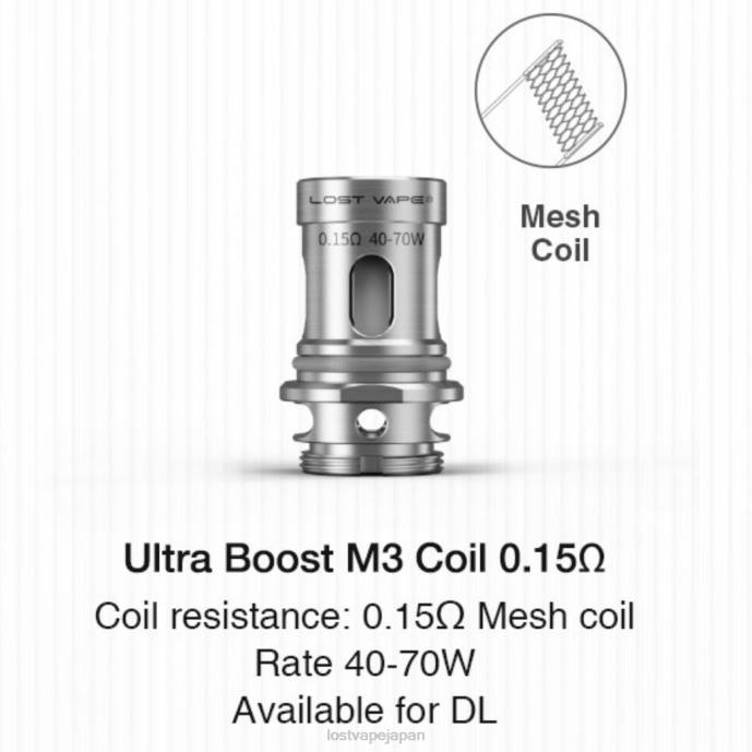 Lost Vape Price Japan - Lost Vape Ultra ブーストコイル（5個パック） m3 v2 0.15オーム 44X8348