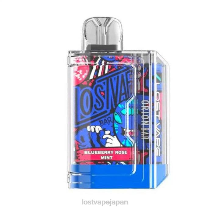 Lost Vape Review Japan - Lost Vape Orion 使い捨てバー | 7500パフ | 18ml | 50mg カフェモカ 44X873