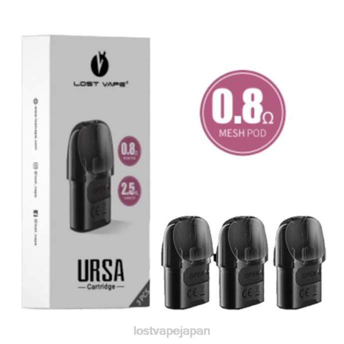 Lost Vape Review Japan - Lost Vape URSA 交換用ポッド | 2.5ml（3本パック） 黒 0.8オーム 44X8123