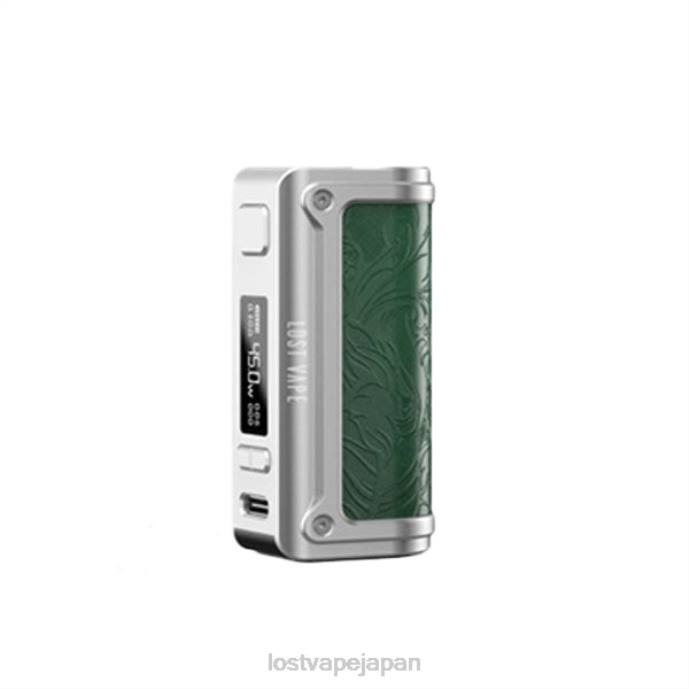 Lost Vape Wholesale - Lost Vape Thelema ミニモッド45w スペースシルバー 44X820