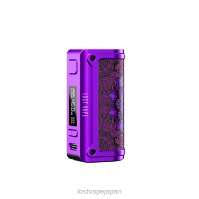 Lost Vape Wholesale - Lost Vape Thelema ミニモッド45w 紫の生存者 44X8240
